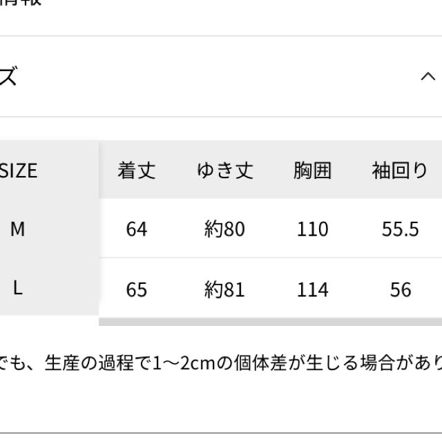 niko and...(ニコアンド)の今期 新品タグ付き☆綿ツイルフード2WAYマウンテンパーカー レディースのジャケット/アウター(その他)の商品写真