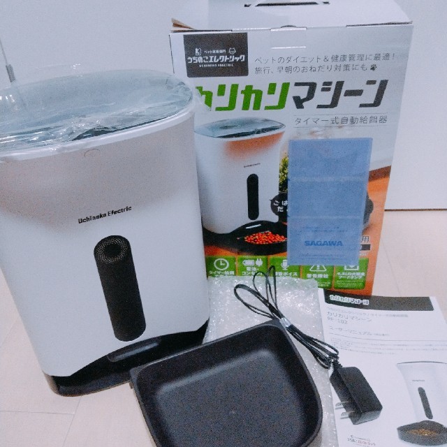 ペット【新品未使用品]カリカリマシーン タイマー式自動給餌器