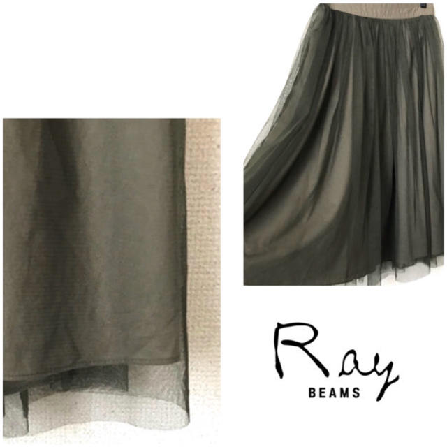 Ray BEAMS(レイビームス)のRay BEAMS チュールスカート 最安値 レディースのスカート(ひざ丈スカート)の商品写真