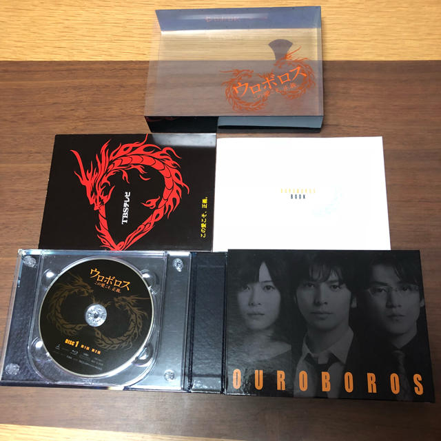 ウロボロス この愛こそ、正義 blu-ray box ウロボロス この愛こそ、正義 blu-ray box