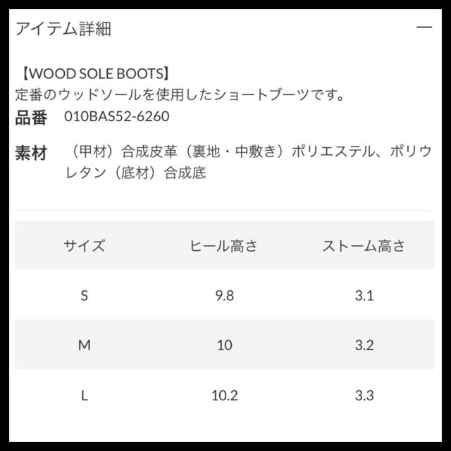 moussy(マウジー)のMOUSSY マウジー WOOD SOLE BOOTS ブーツ BLK Mサイズ レディースの靴/シューズ(ブーツ)の商品写真