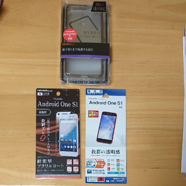 新品3点セット Y!mobilene S1ケース&保護シール2枚 スマホ/家電/カメラのスマホアクセサリー(Androidケース)の商品写真