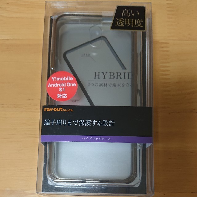 新品3点セット Y!mobilene S1ケース&保護シール2枚 スマホ/家電/カメラのスマホアクセサリー(Androidケース)の商品写真