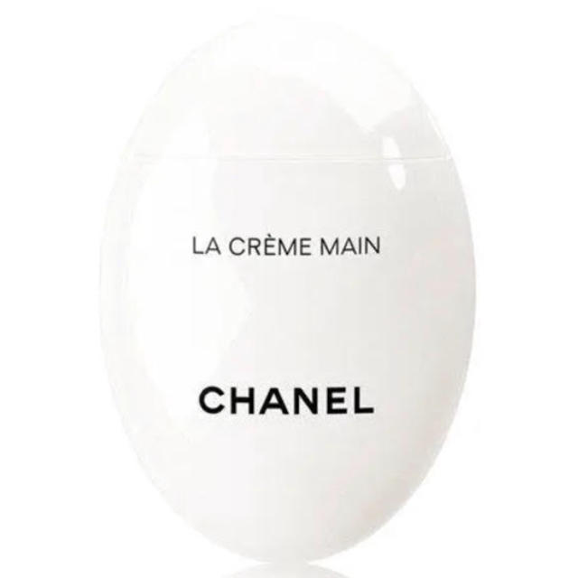 CHANEL(シャネル)のシャネル ラクレームマン リッシュ ハンドクリーム コスメ/美容のボディケア(ハンドクリーム)の商品写真