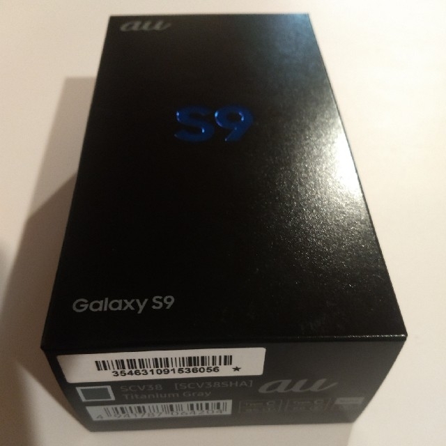 SAMSUNG - 【新品未使用品】Galaxy S9 グレー SCV38 SIMフリー済