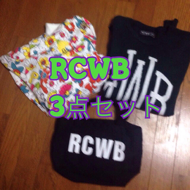 RODEO CROWNS WIDE BOWL(ロデオクラウンズワイドボウル)のＭaikitty様専用 RCWB3点 レディースのトップス(パーカー)の商品写真