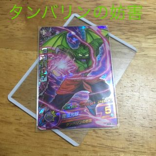 ドラゴンボール(ドラゴンボール)の🍈タンバリン🍈ドラゴンボールヒーローズ(シングルカード)