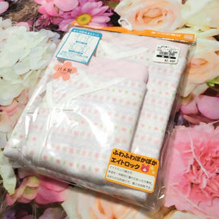 ニシマツヤ(西松屋)の新品未開封 50 60 日本製 新生児肌着 ４点セット あったか素材 ピンク(肌着/下着)
