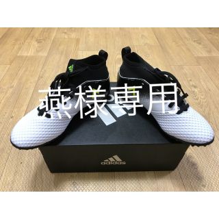 アディダス(adidas)のアディダス サッカートレーニングシューズ 子供用  23cm(シューズ)