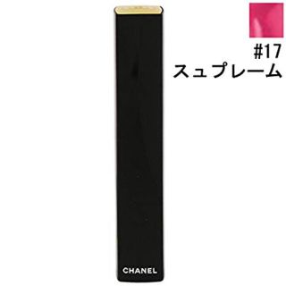 シャネル(CHANEL)のCHANEL♡ルージュアリュール グロスクリック 17 スュプレーム(リップグロス)