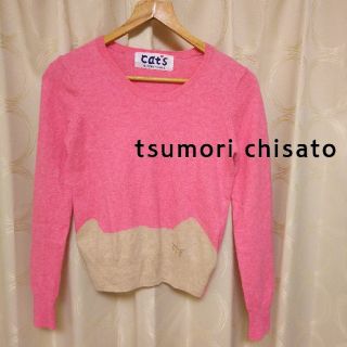 ツモリチサト(TSUMORI CHISATO)のツモリチサト ニット(ニット/セーター)