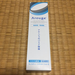 アルージェ(Arouge)のアルージェ モイスチャーミストローションⅡ(化粧水/ローション)