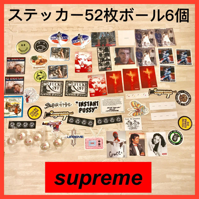 Supreme(シュプリーム)のsupreme ステッカー52枚 セット メンズのメンズ その他(その他)の商品写真