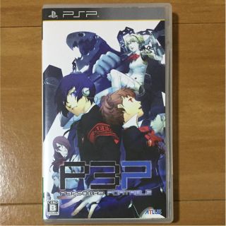 プレイステーションポータブル(PlayStation Portable)のペルソナ3 ポータブル(家庭用ゲームソフト)