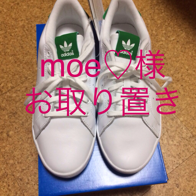 JEANASIS×アディダス スニーカー