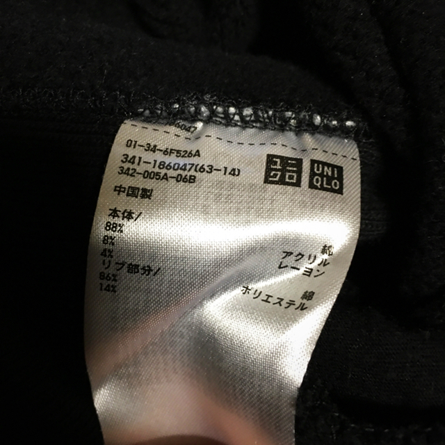 UNIQLO(ユニクロ)のセイ様 専用 メンズのトップス(パーカー)の商品写真