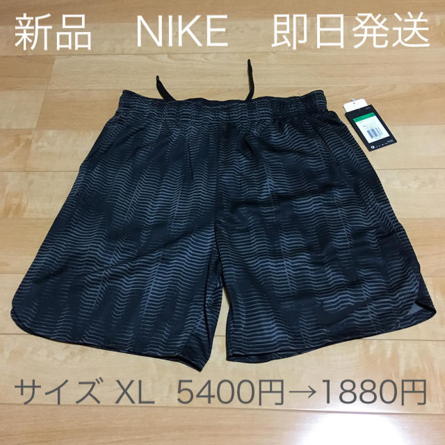 NIKE(ナイキ)の【ピンク様専用】ナイキNIKE ジャージ ハーフパンツ DRI-FIT ブラック スポーツ/アウトドアのトレーニング/エクササイズ(トレーニング用品)の商品写真