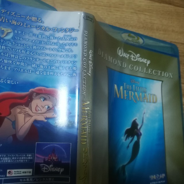 Disney(ディズニー)のリトル・マーメイド ブルーレイ 期間限定生産 エンタメ/ホビーのDVD/ブルーレイ(アニメ)の商品写真