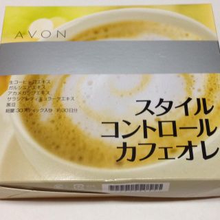 エイボン(AVON)のAVON スタイル コントロール カフェオレ(ダイエット食品)