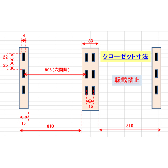 アーネストワン建売住宅で使える棚受け金具(フリーラック)フレームDIYラボ