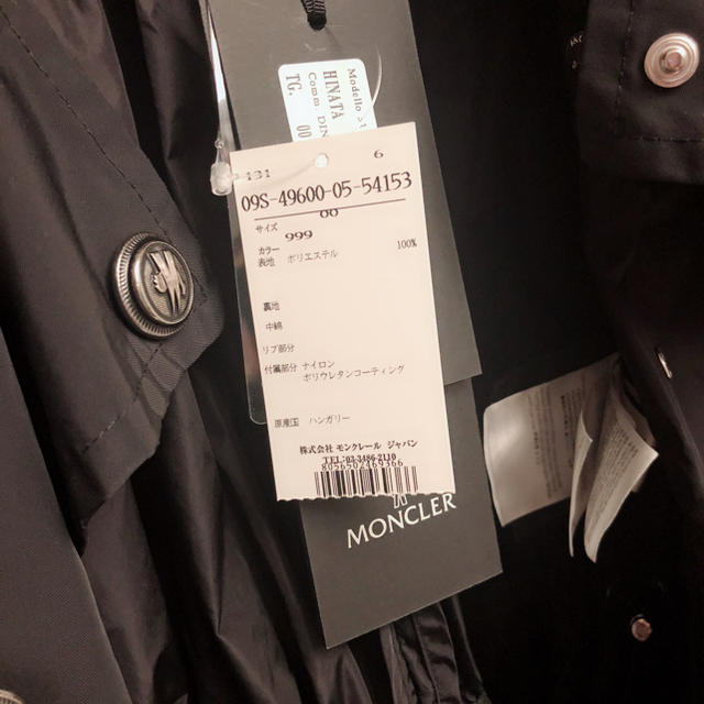 本物 MONCLER モンクレール レディース スプリングトレンチコート 春