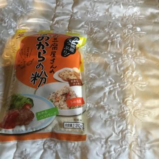 おからパウダー  おからの粉(その他)