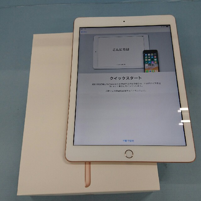 スマホ/家電/カメラau iPad 6th Wi-fi+Cellular 32GB