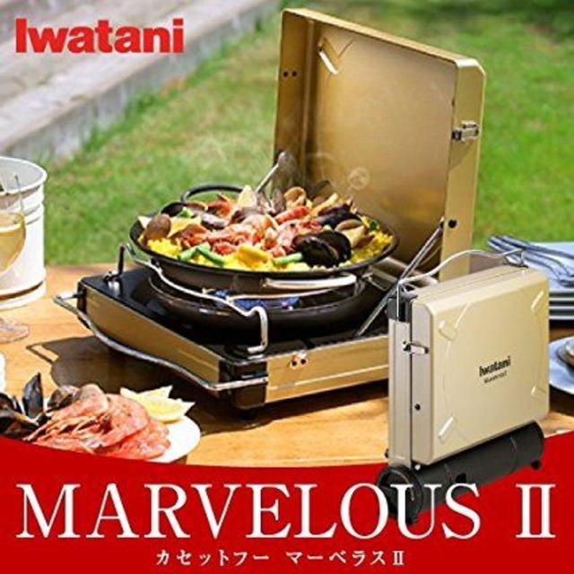 Iwatani(イワタニ)の新品未開封　イワタニ　カセットフー　マーベラスⅡ スポーツ/アウトドアのアウトドア(ストーブ/コンロ)の商品写真