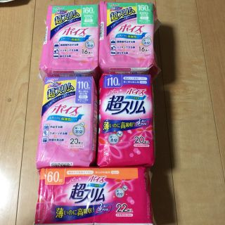 ユニチャーム(Unicharm)のポイズ  5パックせっと(日用品/生活雑貨)