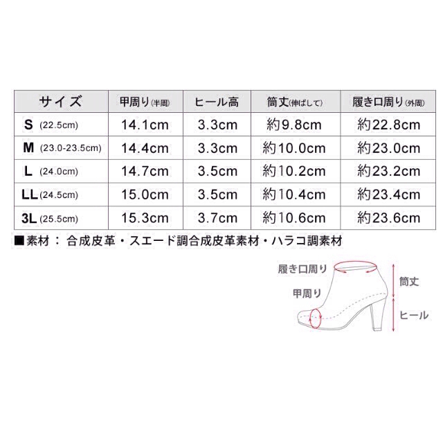 サイドゴアブーツ 新品 大きいサイズ レディースの靴/シューズ(ブーツ)の商品写真