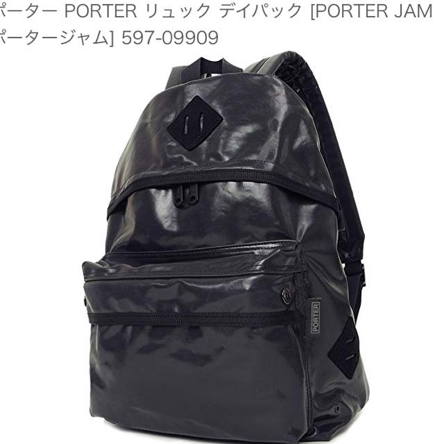 PORTER(ポーター)のポーターリュック PORTER Jam Day Pack レディースのバッグ(リュック/バックパック)の商品写真