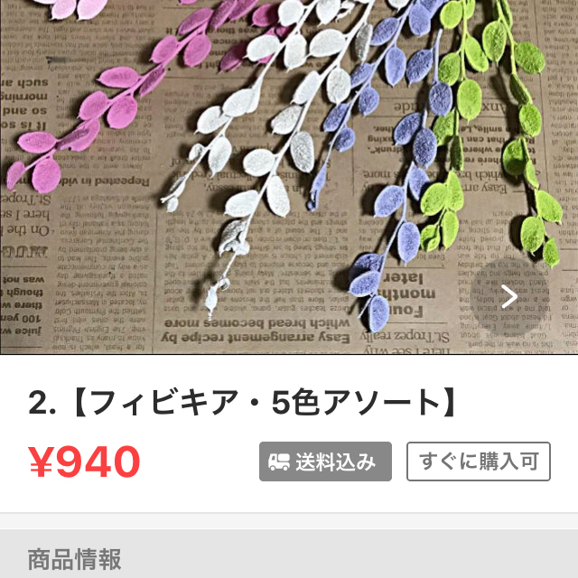 ハニーテール☆アソート  40本 ハンドメイドのフラワー/ガーデン(ドライフラワー)の商品写真