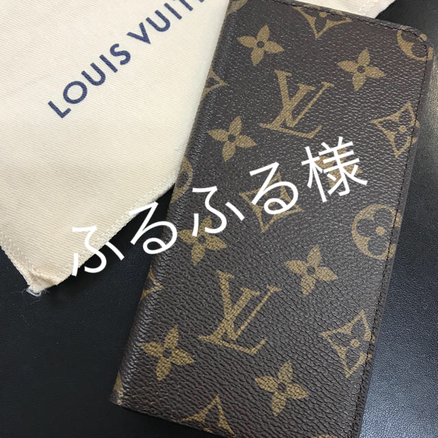 LOUIS VUITTON - ルイヴィトン モノグラム 新品 未使用 携帯ケース ブラウンの通販