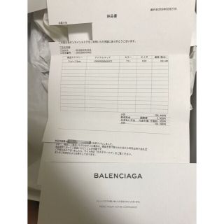 バレンシアガ(Balenciaga)のBalenciaga Triple S ブラン(スニーカー)