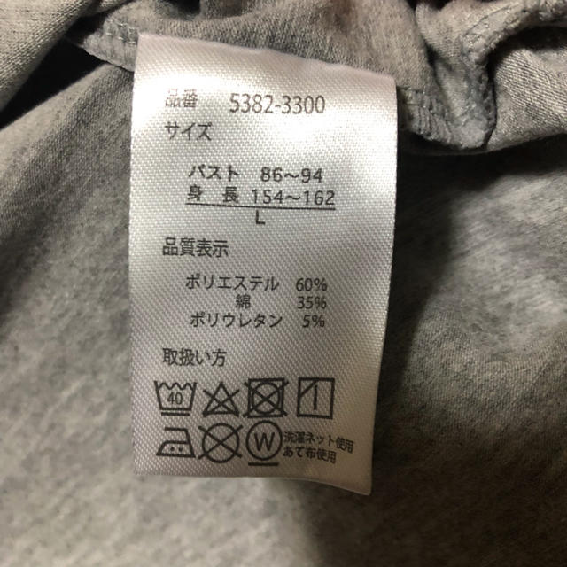 しまむら(シマムラ)のグレー 半袖Tシャツ レディースのトップス(Tシャツ(半袖/袖なし))の商品写真