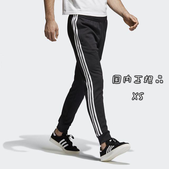 157163cm胸囲黒XS【新品/即日発送OK】adidas オリジナルス トラック パンツ SST