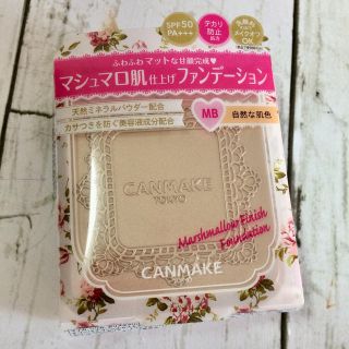 キャンメイク(CANMAKE)のマシュマロフィニッシュファンデーション(ファンデーション)