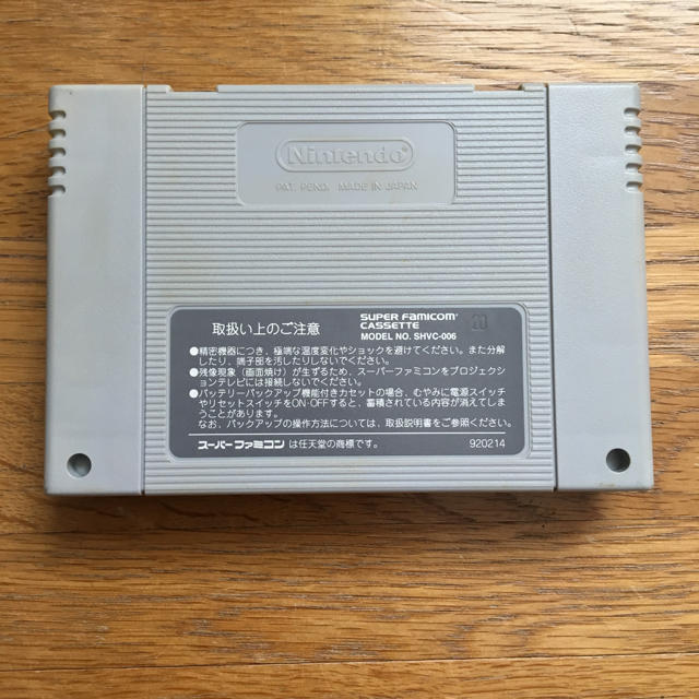 スーパーファミコン - スーパーファミコン 麻雀倶楽部 中古の スーパーファミコン - スーパーファミコン 麻雀倶楽部 中古の