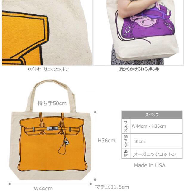 My Other Bag【KATE】 レディースのバッグ(エコバッグ)の商品写真