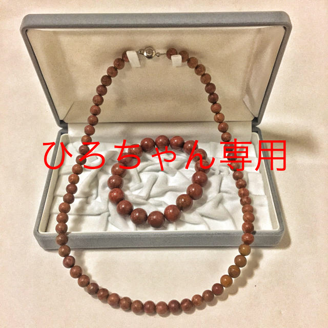 樹紋石のネックレス&ブレスレット 新品 未使用 送料無料の通販 樹紋石のネックレス&ブレスレット 新品 未使用 送料無料の通販