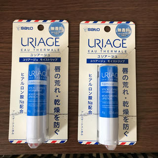 ユリアージュ(URIAGE)のユリアージュモイストリップ 無香料(リップケア/リップクリーム)