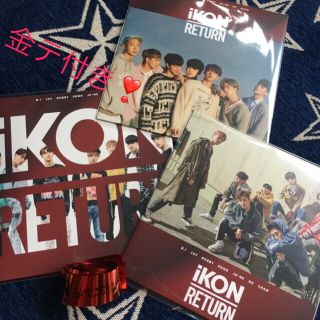 アイコン(iKON)のi KON RETURN→3形態set(K-POP/アジア)