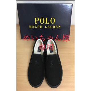 ポロラルフローレン(POLO RALPH LAUREN)のポロ ラルフローレン ふわふわスリッポン(スリッポン/モカシン)