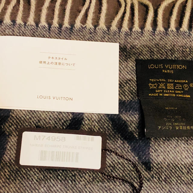 LOUIS VUITTON(ルイヴィトン)のLOUIS VUITTON ルイヴィトン マフラー エシャルプトランクストライプ メンズのファッション小物(マフラー)の商品写真