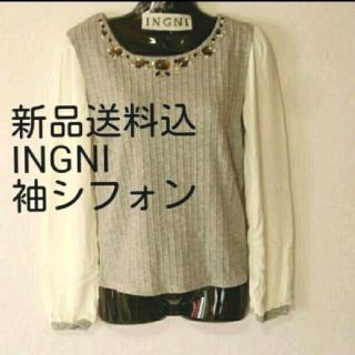 イング(INGNI)の新品送料込み!! INGNI 装飾付袖シフォン切り替えケーブルTOPS(カットソー(長袖/七分))