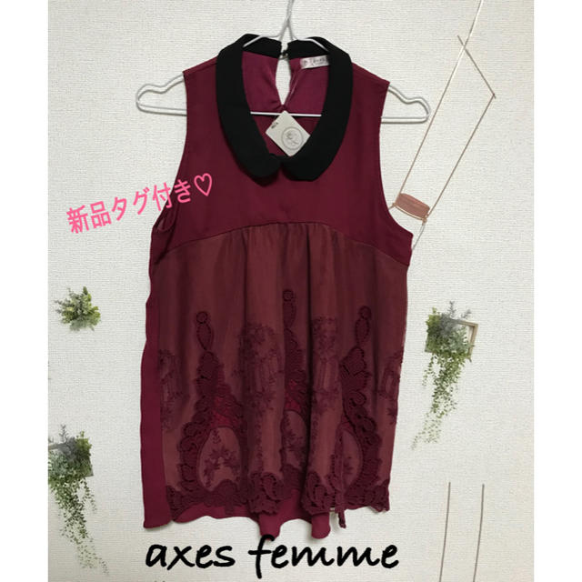 axes femme(アクシーズファム)の◻️ axes femme ★ 新品カットソー レディースのトップス(カットソー(半袖/袖なし))の商品写真