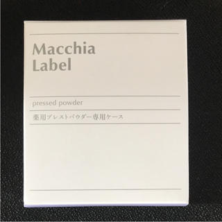 マキアレイベル(Macchia Label)のマキアレイベル  プレストパウダー  ケース(ファンデーション)