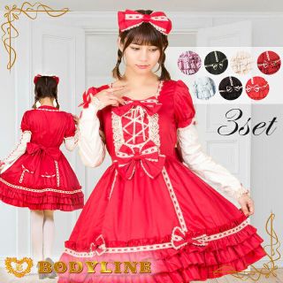 ボディライン(BODYLINE)のロリータ ケープ付きワンピース★オマケ★うさ耳ボンネット(衣装)