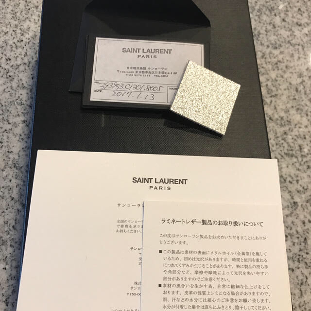 Saint Laurent(サンローラン)のSaint Laurent☆ゴールド クラッチバッグ レディースのバッグ(クラッチバッグ)の商品写真