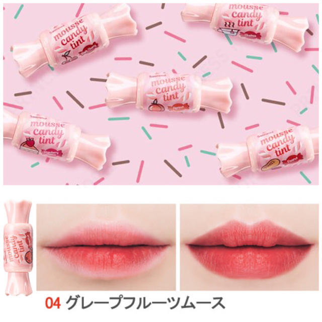 the saem(ザセム)のキャンディームースティント グレープフルーツ コスメ/美容のベースメイク/化粧品(口紅)の商品写真